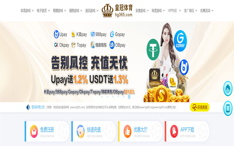 云博|云博开户送彩金体育的规则与条款讲解 – 新手须知