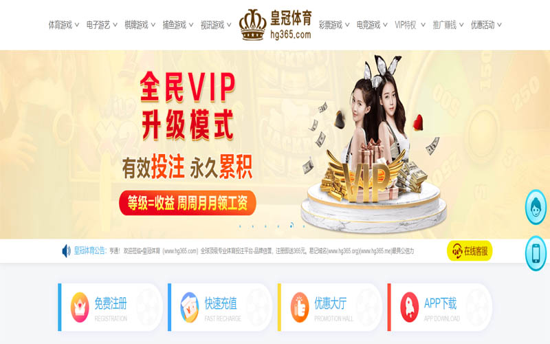 云博|云博开户送彩金体育App下载 – 线上最佳足球买球APP