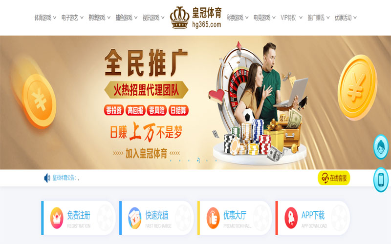 云博|云博开户送彩金体育注册账户和游戏下注使用权