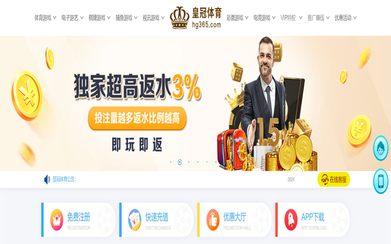 云博|云博开户送彩金的在线体育博彩APP供应商
